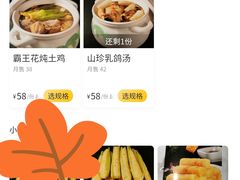 -赤宴·川菜(玉林店)