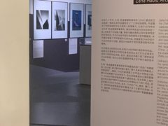 -艺仓美术馆