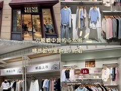 -首创奥特莱斯(昆山店)