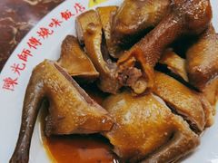 -陈光记烧腊店(罗保博士街店)