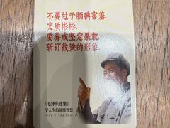-北京人艺戏剧博物馆
