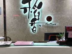 -稻香酒家(天河城店)