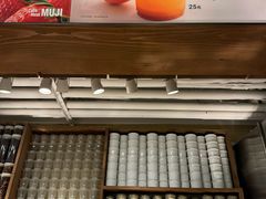 -无印良品餐堂 MUJI Diner(成都太古里店)