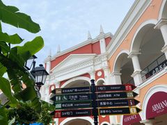 -佛罗伦萨小镇广佛名品奥特莱斯(疏港路店)