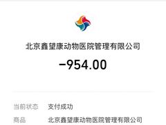 -萌兽医馆·绝育·24小时内科·宠物医院(德胜店)