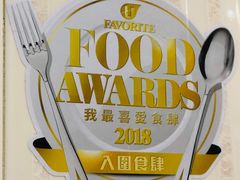 荣誉-胜利茶餐室