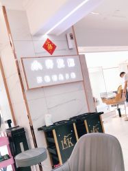 -小齐发型Star·Salon