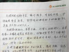 -汇慈安·高端自营月嫂(武汉月子尊享店)