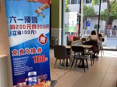 用餐区-德克士(武都2店)