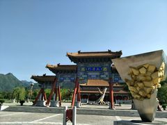 -终南山古楼观历史文化景区