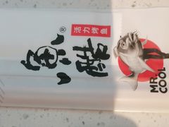 -鱼酷活鱼烤鱼(南京水游城店)