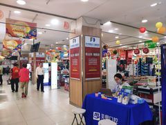 -世纪联华超市(江城店)