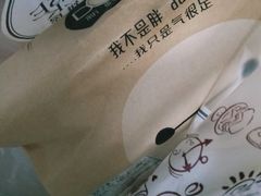 -长乐饼屋(荔湾店)