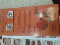-许府牛杂·鲜牛肉火锅(梁溪万达店)