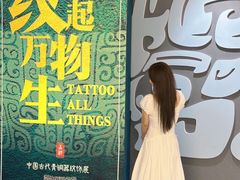 -隋唐大运河文化博物馆
