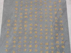 -黄帝陵