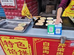 -许西美食一条街