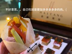 -莉莉海堂HAITANG·烤鸭(国贸商城店)