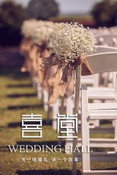 -上海绿地万豪酒店·大宴会厅
