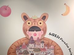 -辰熙ACX星海艺术中心