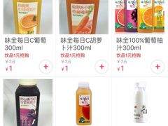 -全家便利店(车站南路店)