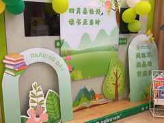 -饭米多蔻中英文绘本馆(苏州美罗店)