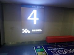 -幸福蓝海国际影城(崇安寺T12店)