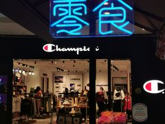 -仲盛世界商城