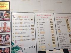 -三百碗宝应长鱼面(板仓街店)