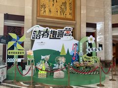 -东莞塘厦三正半山温泉酒店·沙利文西餐厅