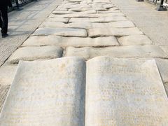 -卢沟桥文化旅游区