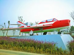 -成飞公园