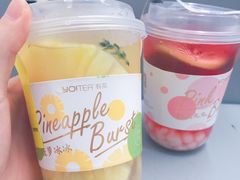 -YO!TEA有茶(坂田佳华领汇店)