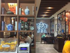 大堂-大壶春生煎(四川中路店)