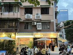 -CowCow其其·牛杂咖啡公司(六运店)