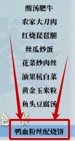 -南京凤凰台饭店