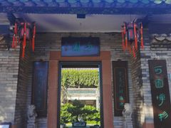 -东莞市可园博物馆