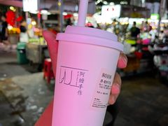 -阿嬷手作(南宁百盛印象城店)
