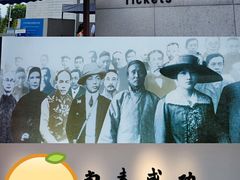 -辛亥革命纪念馆