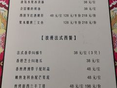 菜单-小广寒电影艺术餐厅(小广寒经三路店)