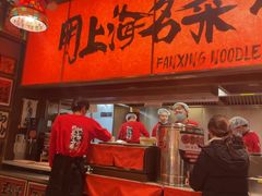 -王繁星面馆(西安熙地港店)