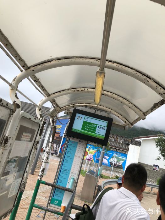大澳渔村及棚屋图片