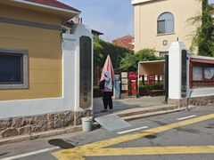 -青岛德国监狱旧址博物馆