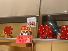 -海底捞火锅(天津SM城市广场店)