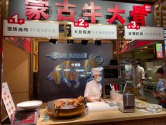 -西贝莜面村(万象天地店)