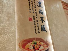 -肖记公安牛肉鱼杂馆·省级非物质文化遗产(三角路直营店)