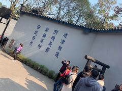 -渣滓洞