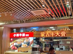 -西贝(上海我格广场店)