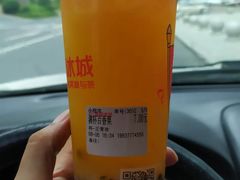 满杯百香果大圣代-蜜雪冰城(山东路店)