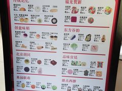 -北京稻香村(零号店)